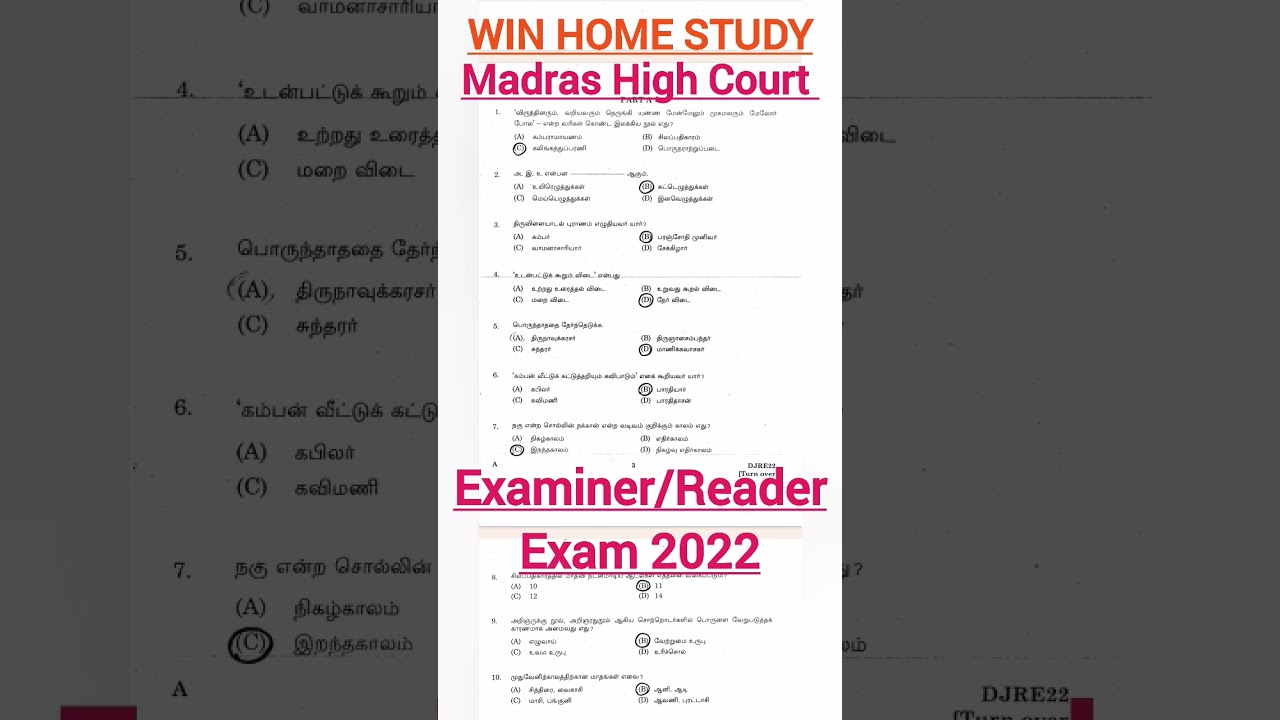 🎯Madras High court Exam 2022- Examiner/Reader 🔥 