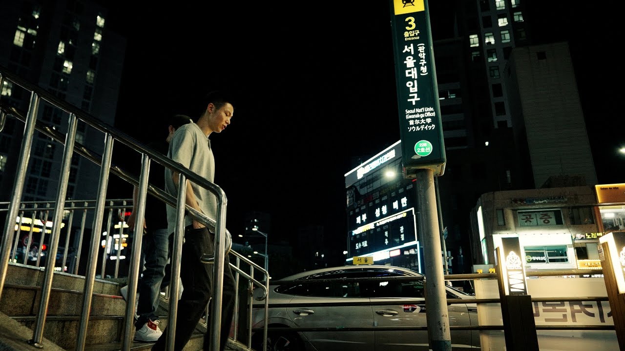 이슬림탄탄 - 서울대 입구 (Official Music Video)