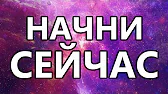 Заработаем ВМЕСТЕ!