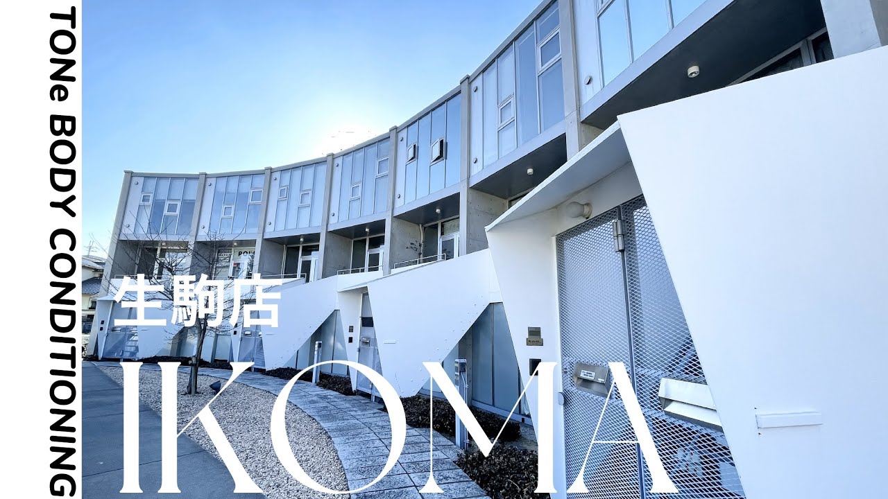 Firstclasstrainers東大阪花園店 ファーストクラストレーナーズ 東大阪のパーソナルトレーニングジム Ads No 50 Youtube