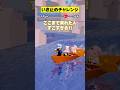 激ムズ?!できたらすごい息止めチャレンジ!!【ロブロックス】#shorts