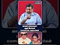 ஜானகி அம்மாவைப் பற்றி இவர்கள் comment அடிப்பார்கள்