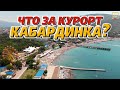 Удивительный парк/Красивая набережная/Отдых и жизнь на море