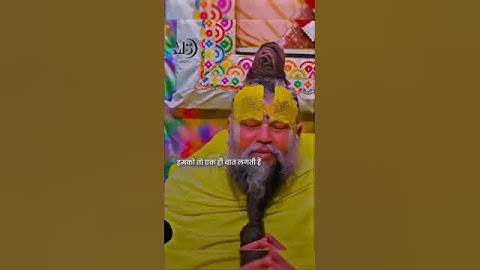 bhagwan ek aise dost hai jo kabhi chodke nahi jate #bageshwarwalebaba #trending  #bhagavadgita