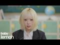 나를 찾지마Angel Noise