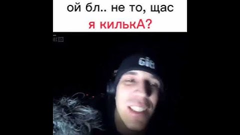 Я КиЛьКа? 😅