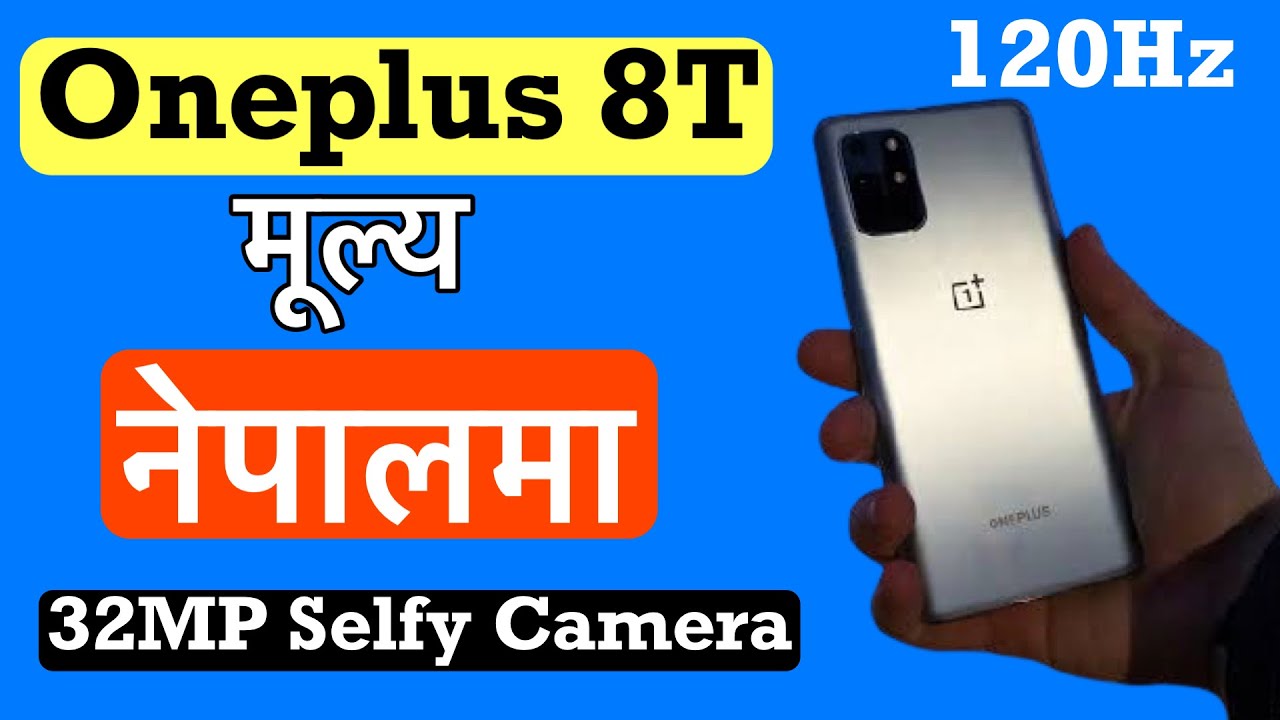 Oneplus 8t Launched Price In Nepal न प ल म Youtube Oneplus 8t Launched Price In Nepal न प ल म Youtube