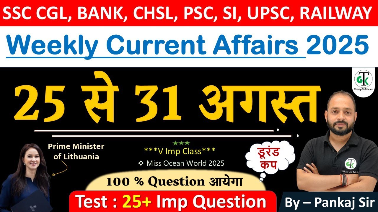 25 - 31 August 2025 Weekly Current Affairs | Most Important Current ...