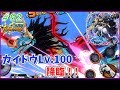 【ゆっくり実況】ゆっくり達のバウンティラッシュ part62