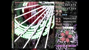 Another EMS Kuroji UNBNFB omfg why did I do this (Len