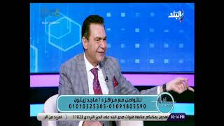 انا والطبيب حلقة كاملة 18/11/2022 - YouTube