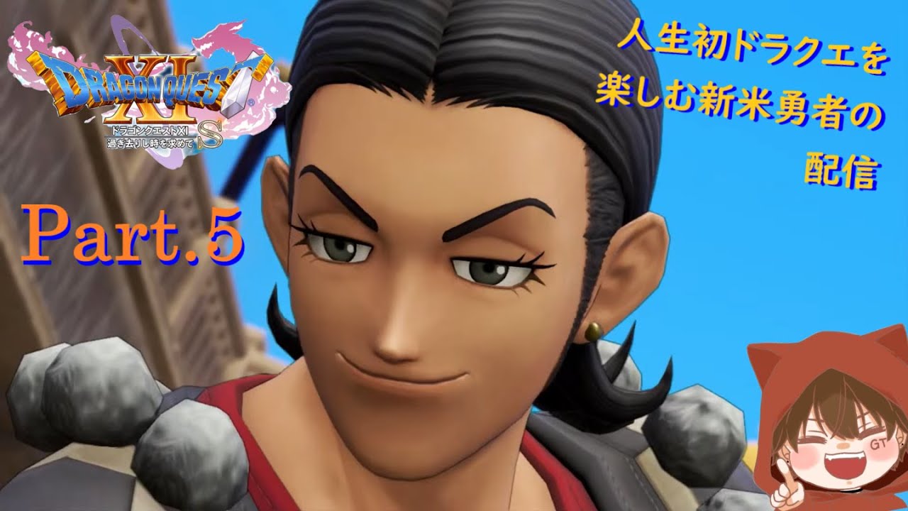 ぬいぐるみ 2体セット ドラクエXI シルビア 主人公 ぬいぐるみ 2体セット ドラクエXI シルビア 主人公 - メルカリ