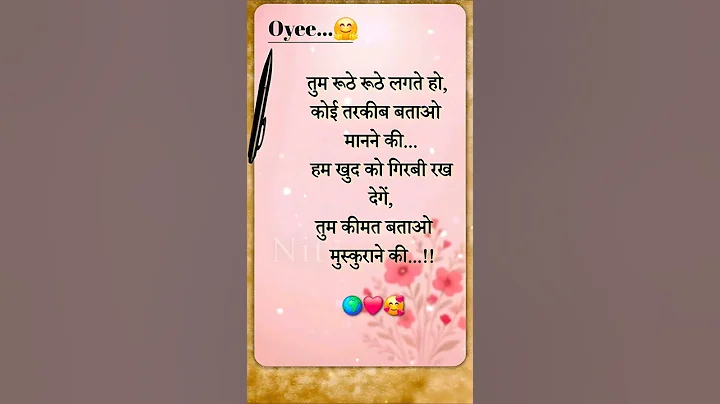 For You 🥰❤️ #funny #shaayri #love #comedy #jokes #shayari #viralshort  #dosti #funnypoems #love