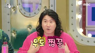 [라디오스타] 전국 매출 꼴찌를 한 임우일의 4컷 사진기