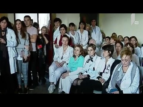 ონკოლოგიური საავადმყოფოს მედპერსონალი ჯანდაცვის მინისტრს ხვდება