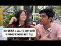       asmita       akyajadhavvlog 87