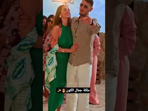 المقطع المفضل عندي من اغنية الشامي و تامر حسني ابلور لايك اشتراك بالقناه ليصلك كل جديد الشامي شهد