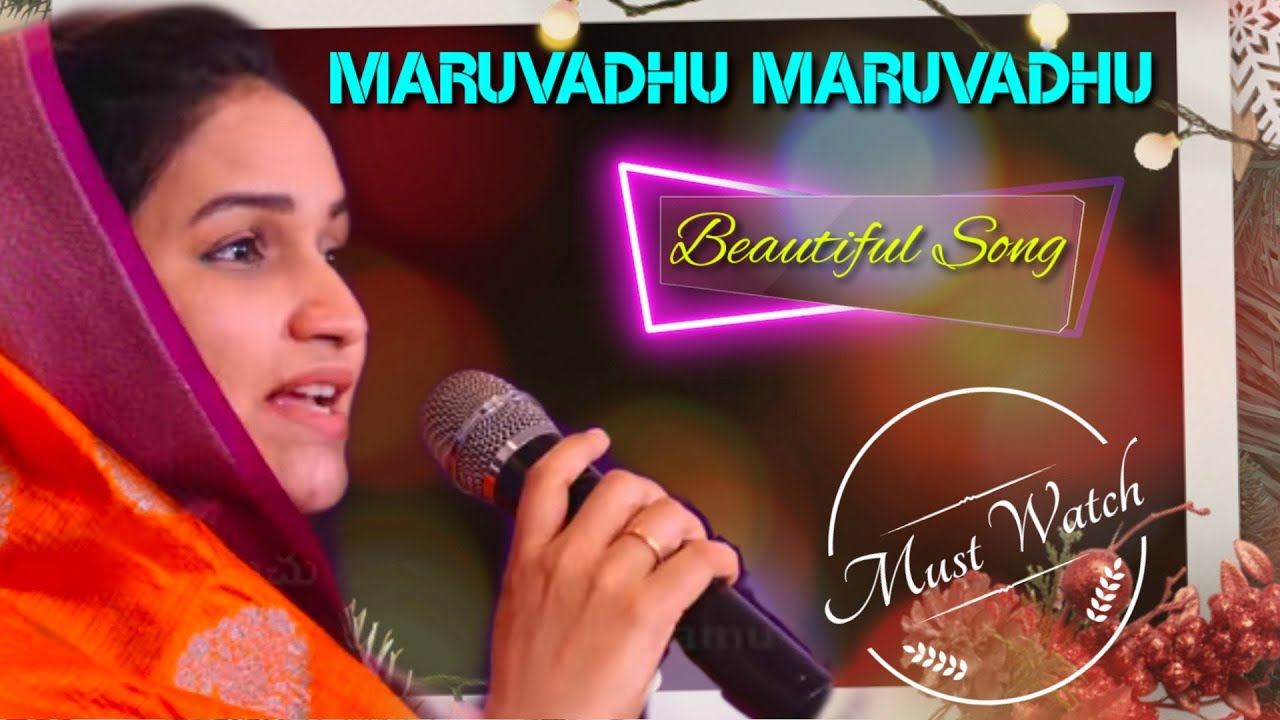 Marvadhu Maruvadhu  Wonderful Christian lyrics song  Christian Vault Telugu