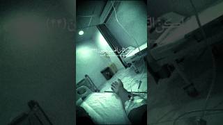 Afa Anta Tahdil Umya