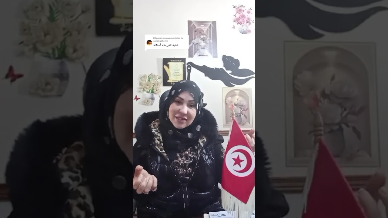 ما شاء الله لا قوة إلا بالله.الفريضة العقد العربي والعقار المسجل