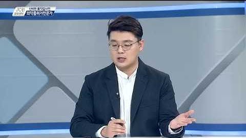 신직업, 의약품 인허가 전문가 / JOB정보센터 190419