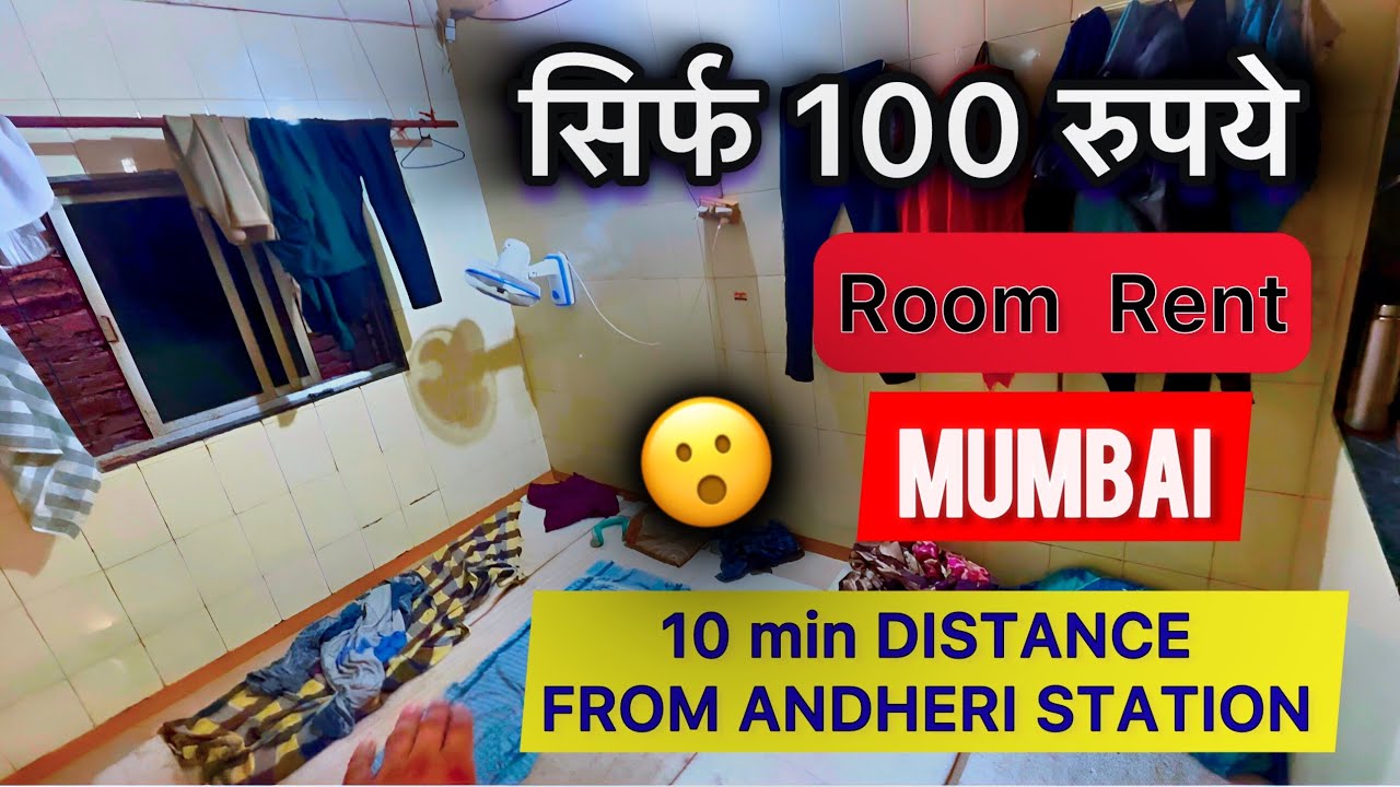 Only 100 Rs 😲 | Mumbai Room Rent Low Price 2025