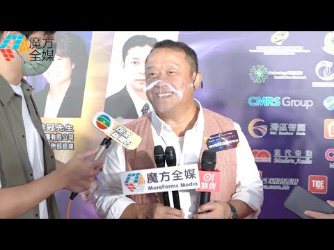 【廣東話】暗示梅小青出山 曾志偉升任TVB總經理仲要繼續改革：我個個都搵過！