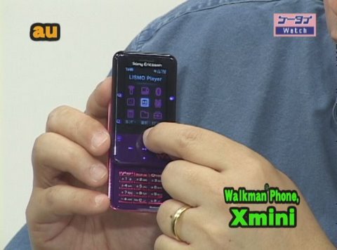 法林岳之のケータイしようぜ!!　「Walkman Phone, Xmini」《前編》