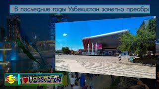 Узбекистан 2021. Добро пожаловать на канал 
