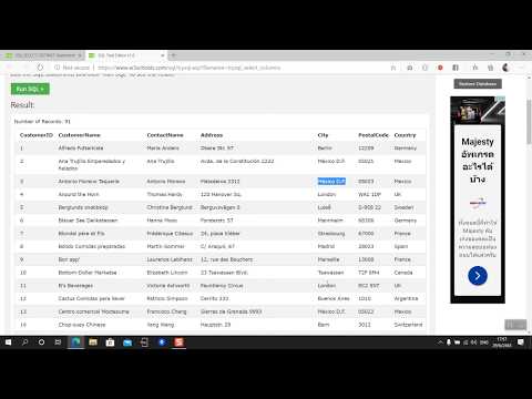 ภาษา SQL - ตอนที่ 2 - คำสั่ง SELECT พื้นฐาน และการเลือกข้อมูลแบบไม่ซ้ำกัน การนับจำนวนข้อมูล
