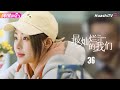 Multisub36      the brightest of us ep36