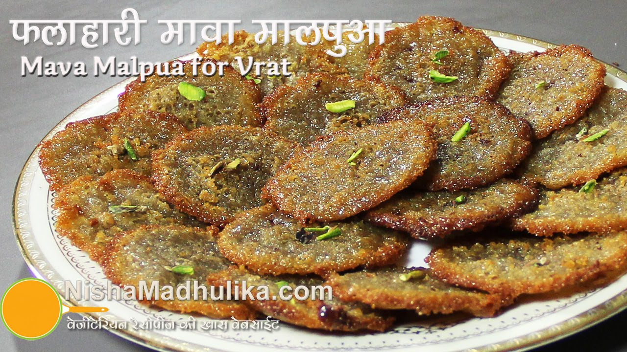 Mawa Malpua for Vrat - Falahari Mawa Malpua for Navratri | Nisha Madhulika