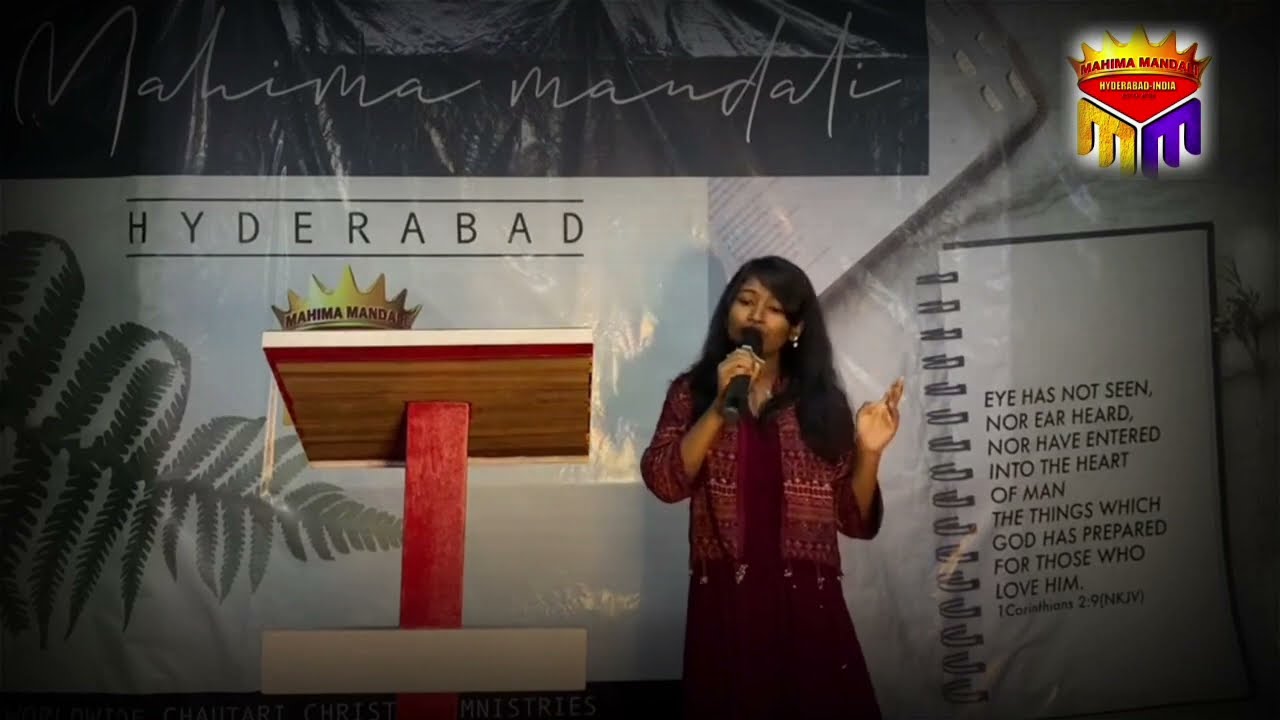 Sacho Shanti ll From Mahima Mandali ll Singer Sara