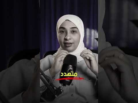 ما هو الحرمان العاطفي  بودكاست