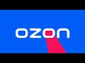 Обзор акции OZON.