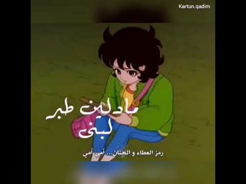 لبنى السريعة شارة البداية