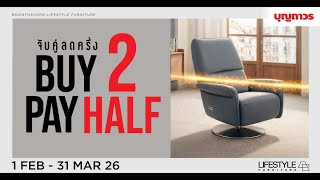 BUY 2, PAY HALF