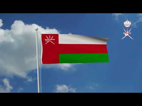 علم عمان مع النشيد الوطني الجديد