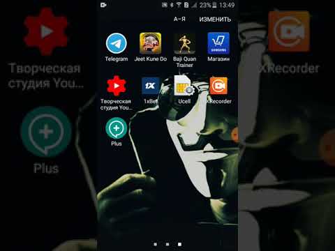 Video: Kontaktlarni Android qurilmasida qanday zaxiralash mumkin (rasmlar bilan)