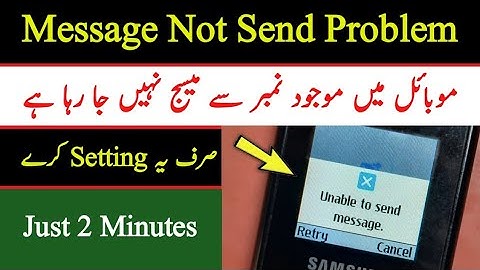 Message not send problem solved | Keypad Mobile and Android mobile sms problem solved
