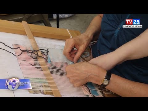 თეა ოქროპირიძის გობელენები ბეტესდის გალერეაში