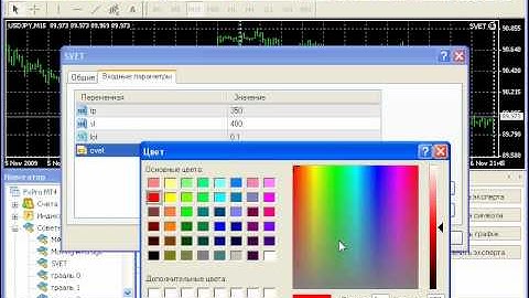 6 Внешние переменные.