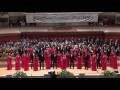 Jugendchor Bogazici Jazz Choir/Türkei: Zahit Bizi Tan Eyleme, EJCF Basel 2016