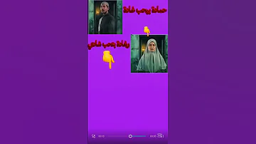 حمادة بيحب غادة اكسبلور تصميم تصميم فيديوهات تصميم اغاني تصميمي بنات المحروسة رمضانمبارك 