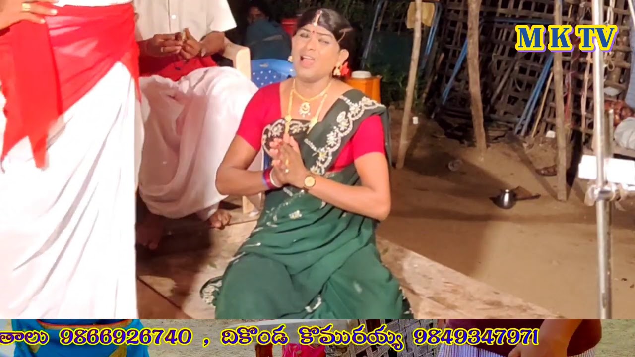 అపురూప సుందరి దేవి ఒగ్గు కథ 12 || KARNALA MALLESH OGGU KATHALU 9441878323 || MK TV KALAKARULU #MKTV