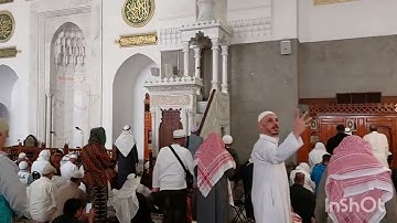 سورة الحاقة بصوت الشيخ همام تاج السر