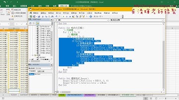 07 用VBA撰寫格式化日期與清除