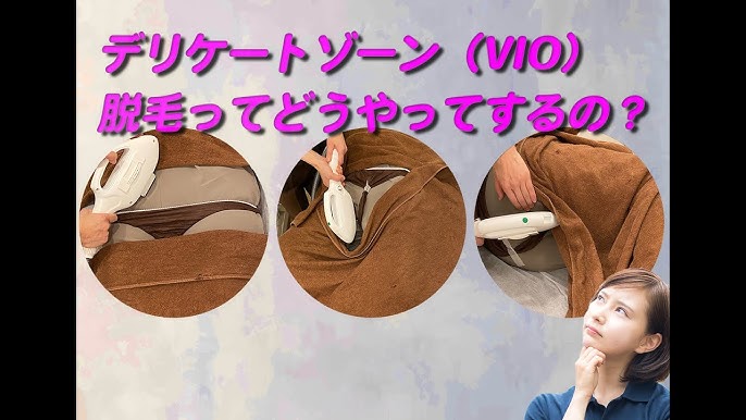 恥ずかし過ぎた Vio脱毛施術時の体勢はこれ Youtube 恥ずかし過ぎた Vio脱毛施術時の体勢はこれ Youtube