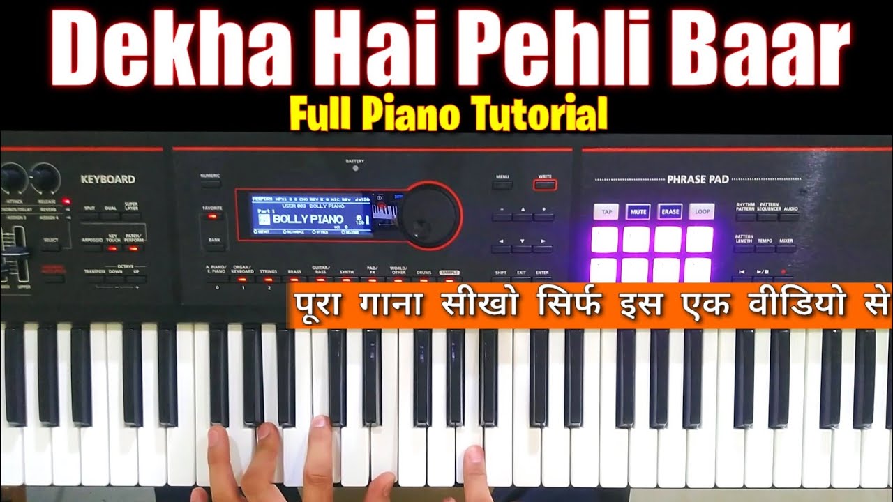 Dekha Hai Pehli Baar Piano Tutorial | देखा है पहली बार गाना कीबोर्ड पर बजाना सीखें | Sajan