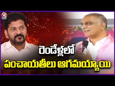 Harish Rao Fire On Congress Govt | V6 News - V6NEWSTELUGU